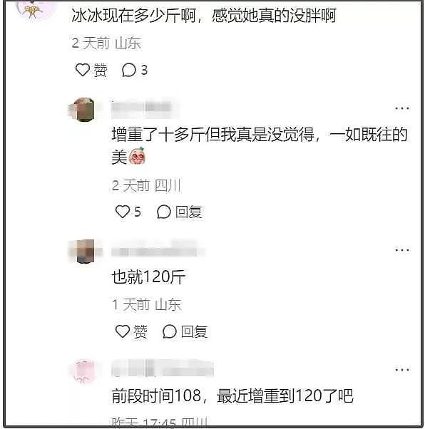 范冰冰私下聚会照曝光，黑色素袍难掩绝佳气质，发量令人羡慕（组图） - 7