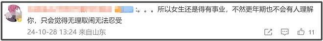 54岁张嘉益被曝离婚，工作室发声否认，8月才在国外同游（组图） - 10