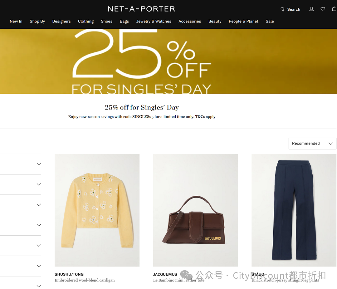 双11活动开始！【Net-A-Porter】 大牌服饰鞋包折上折特卖（组图） - 1