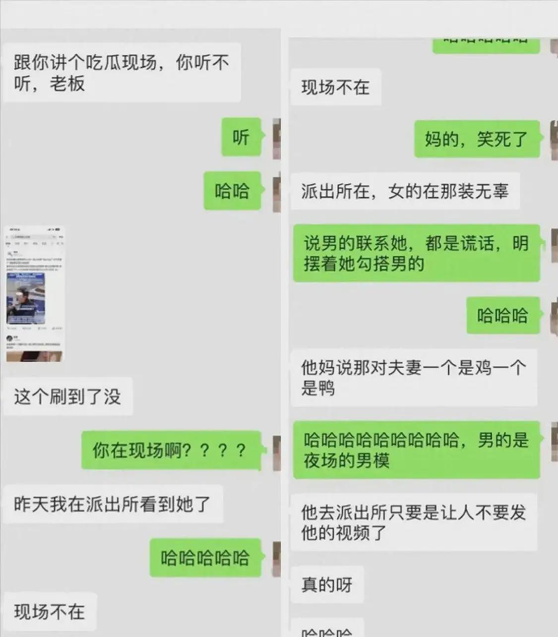 LV柜姐带妈妈报警，骂原配和渣男是禽类，网友：素颜不好看很刻薄（组图） - 3