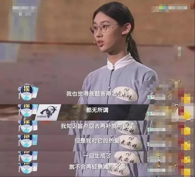 事实证明，“消失”多年的清华才女武亦姝，证实了董卿当年没说错（组图） - 2