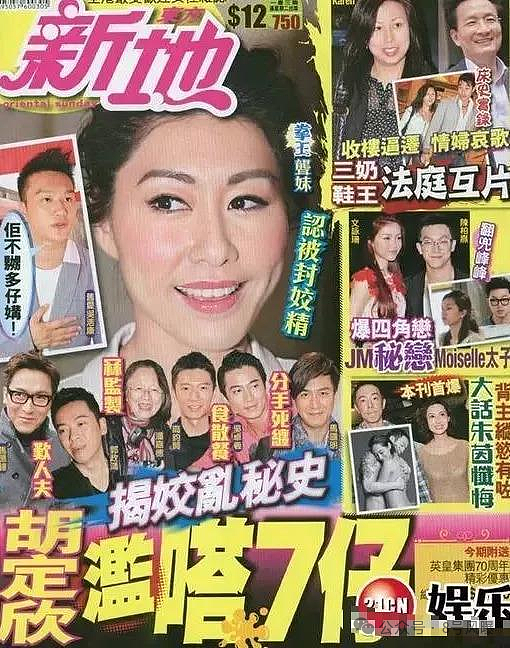 TVB台庆争视后，两大花旦“批踭”不和多年？（组图） - 21