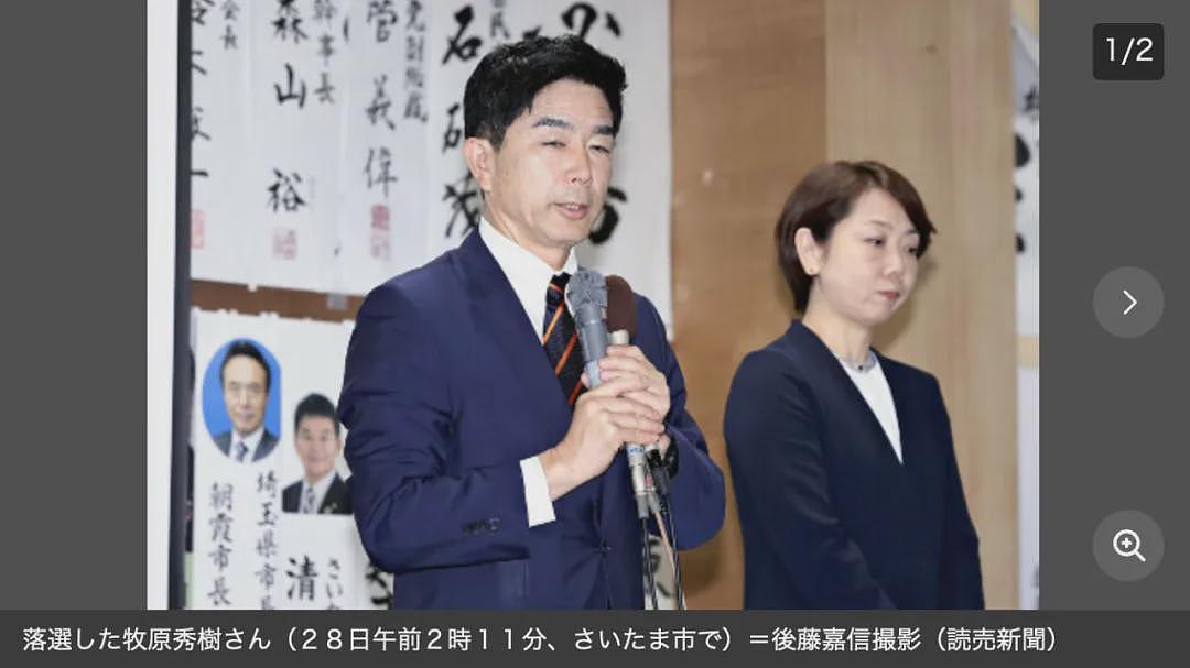 日本要变天了？石破茂或成“短命首相”，曾写信感激中国的他将加入首相之争（组图） - 10