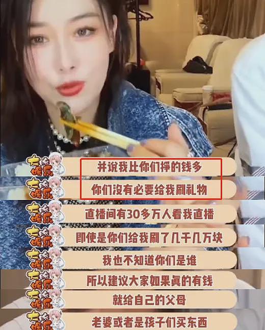 和李晨分手5年后，她结婚生女搬进豪宅，网友：恭喜，这才是真正的“嫁入”豪门（组图） - 10