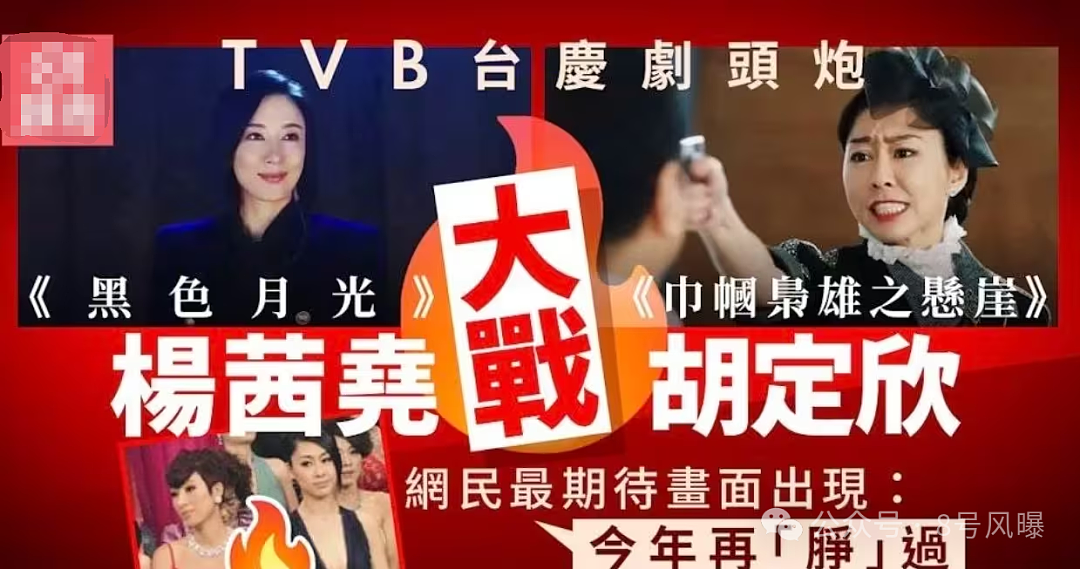 TVB台庆争视后，两大花旦“批踭”不和多年？（组图） - 36