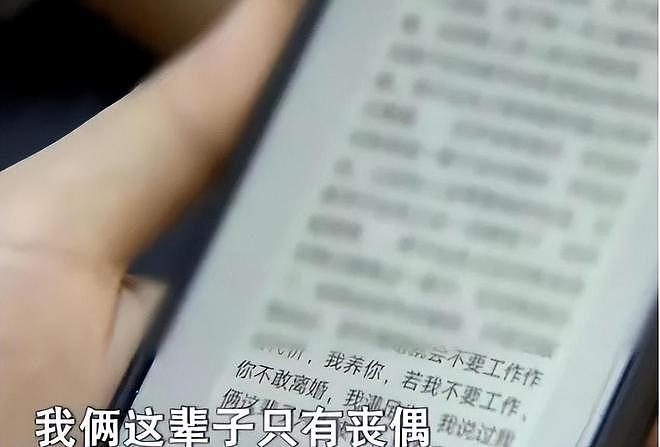 女孩被医科大录取后，逼父母离婚，母亲：为什么把我往死里逼！（组图） - 6