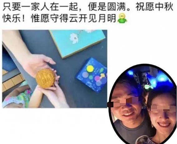 章泽天，没有退路！网友一直鼓励她离婚，可她最终却选择这样做（组图） - 7