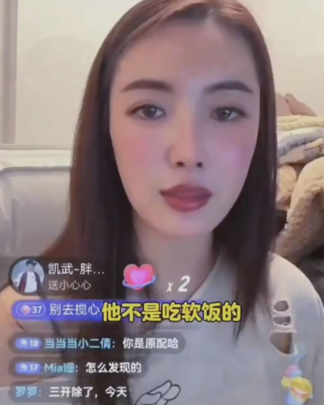 LV柜姐带妈妈报警，骂原配和渣男是禽类，网友：素颜不好看很刻薄（组图） - 8