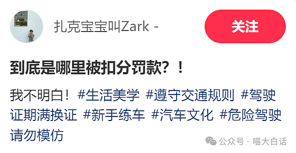 【爆笑】“现在的家长为了催婚有多拼？”啊啊啊啊啊救救孩子吧（组图） - 59