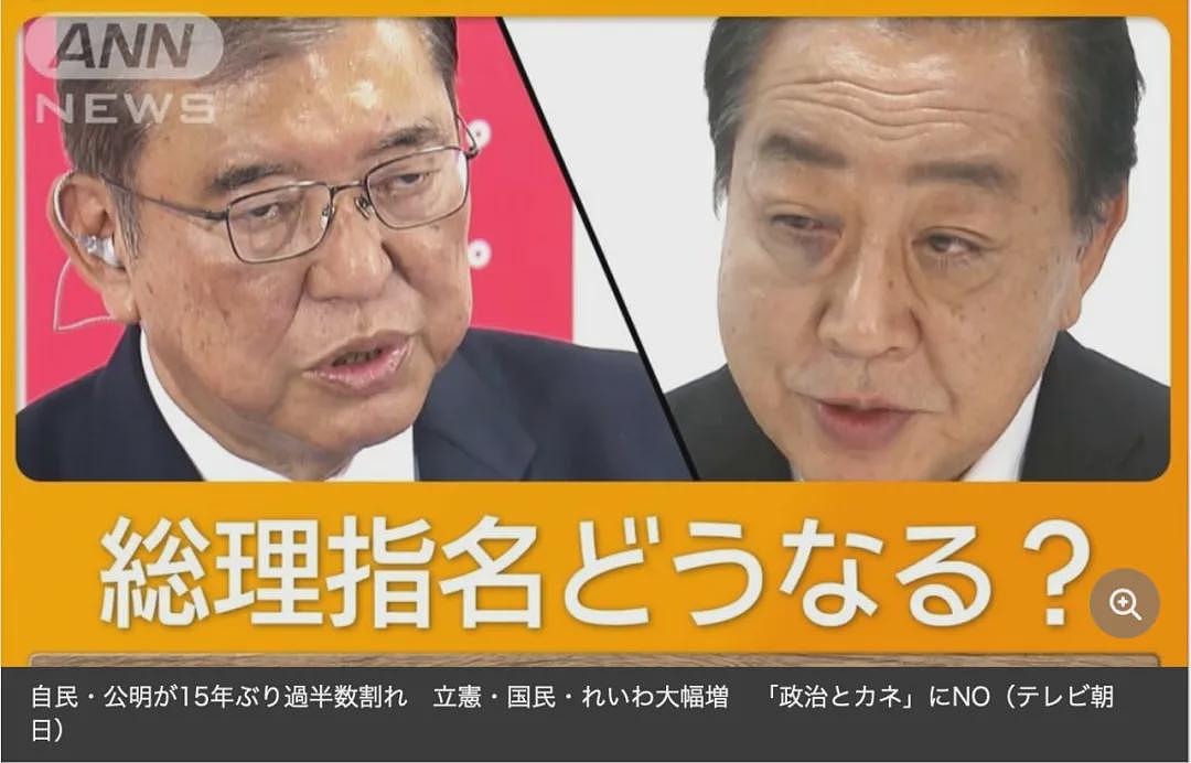 日本要变天了？石破茂或成“短命首相”，曾写信感激中国的他将加入首相之争（组图） - 17