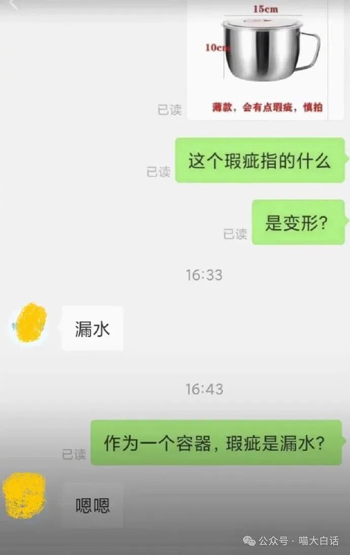 【爆笑】“打游戏被嘲菜后和对手网恋了？”哈哈哈哈哈人怎么能有种成这样（组图） - 108