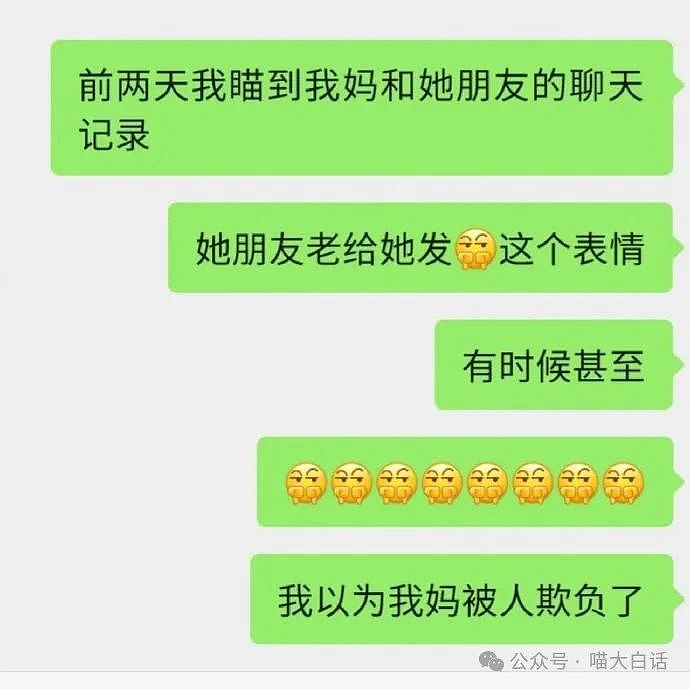 【爆笑】“现在的家长为了催婚有多拼？”啊啊啊啊啊救救孩子吧（组图） - 27