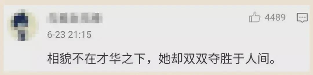 事实证明，“消失”多年的清华才女武亦姝，证实了董卿当年没说错（组图） - 30