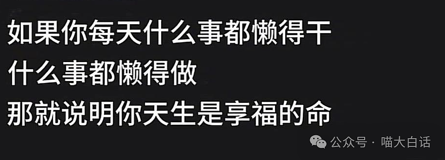 【爆笑】“现在的家长为了催婚有多拼？”啊啊啊啊啊救救孩子吧（组图） - 79