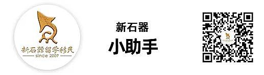 毕业季来临！避开拒签陷阱！畅玩世界！澳洲/新西兰/美国任你游！（组图） - 5