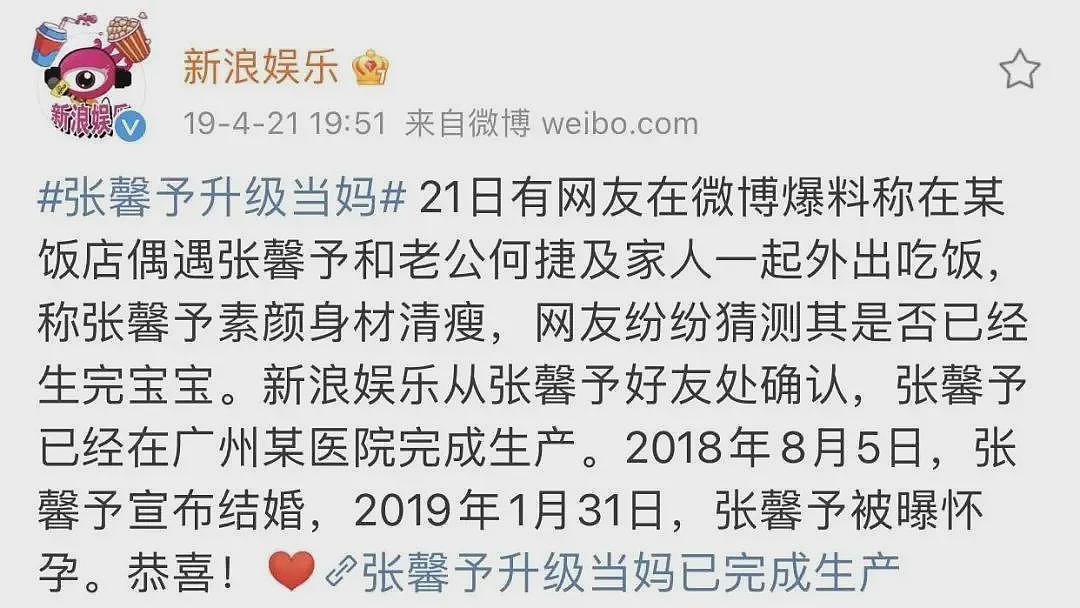 和李晨分手5年后，她结婚生女搬进豪宅，网友：恭喜，这才是真正的“嫁入”豪门（组图） - 32