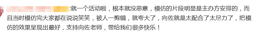 向华强的儿子就可以无法无天了吗！李小龙模仿者被向佐扇巴掌报警讨说法！向佐回应（视频/组图） - 8