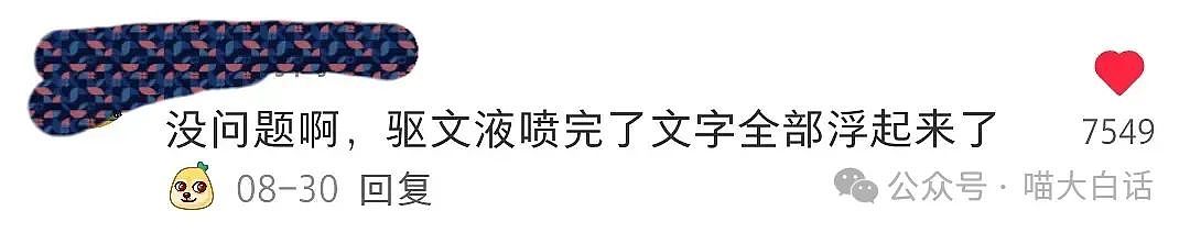 【爆笑】“打游戏被嘲菜后和对手网恋了？”哈哈哈哈哈人怎么能有种成这样（组图） - 61