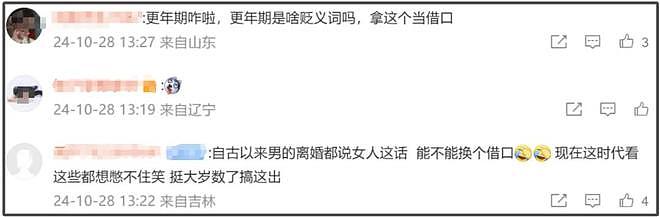 54岁张嘉益被曝离婚，工作室发声否认，8月才在国外同游（组图） - 11