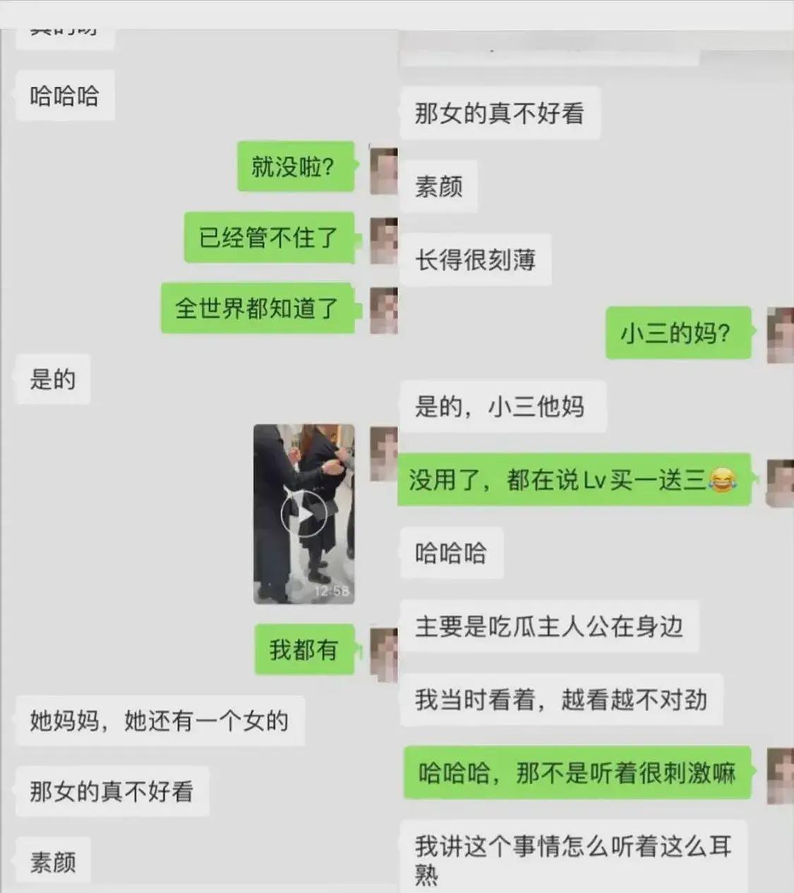 LV柜姐带妈妈报警，骂原配和渣男是禽类，网友：素颜不好看很刻薄（组图） - 4