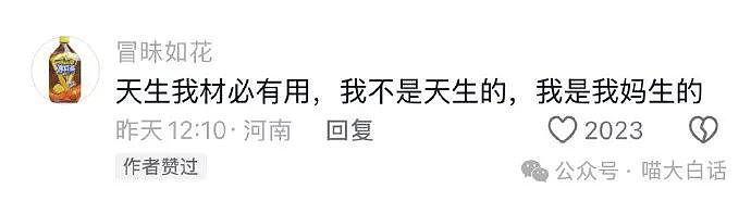 【爆笑】“现在的家长为了催婚有多拼？”啊啊啊啊啊救救孩子吧（组图） - 98