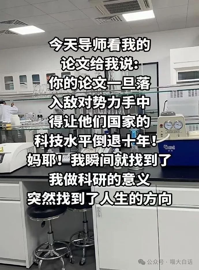 【爆笑】“打游戏被嘲菜后和对手网恋了？”哈哈哈哈哈人怎么能有种成这样（组图） - 89