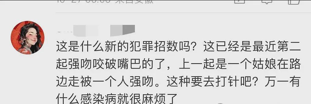 浙江女孩睡觉时被陌生人入室按住强吻，监控流出女生自述感觉真恶心坏了（视频/组图） - 9