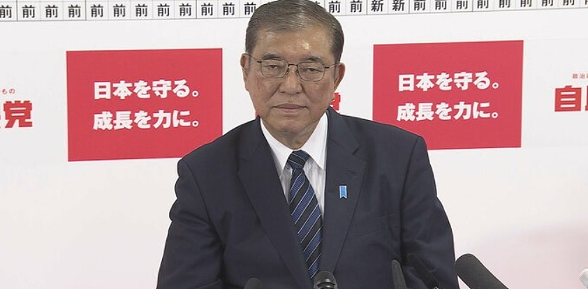 日本自民党惨败，石破茂或成“最短命”首相！（组图） - 2