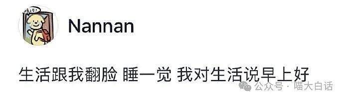 【爆笑】“现在的家长为了催婚有多拼？”啊啊啊啊啊救救孩子吧（组图） - 88