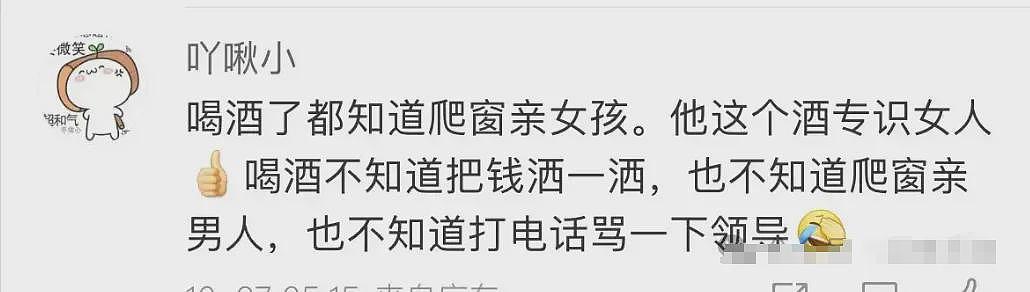 浙江女孩睡觉时被陌生人入室按住强吻，监控流出女生自述感觉真恶心坏了（视频/组图） - 8