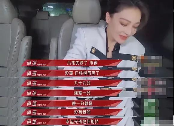 和李晨分手5年后，她结婚生女搬进豪宅，网友：恭喜，这才是真正的“嫁入”豪门（组图） - 6