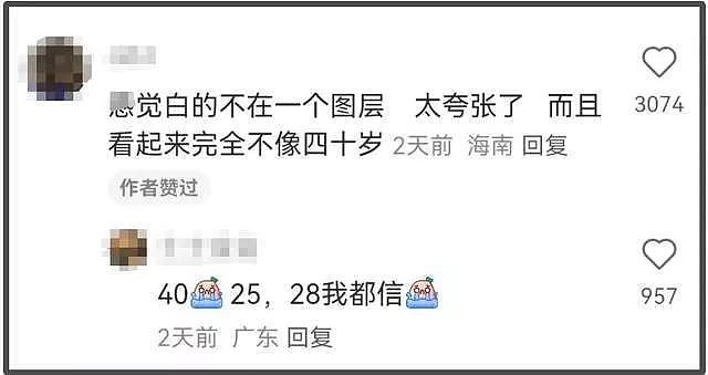 范冰冰私下聚会照曝光，黑色素袍难掩绝佳气质，发量令人羡慕（组图） - 8