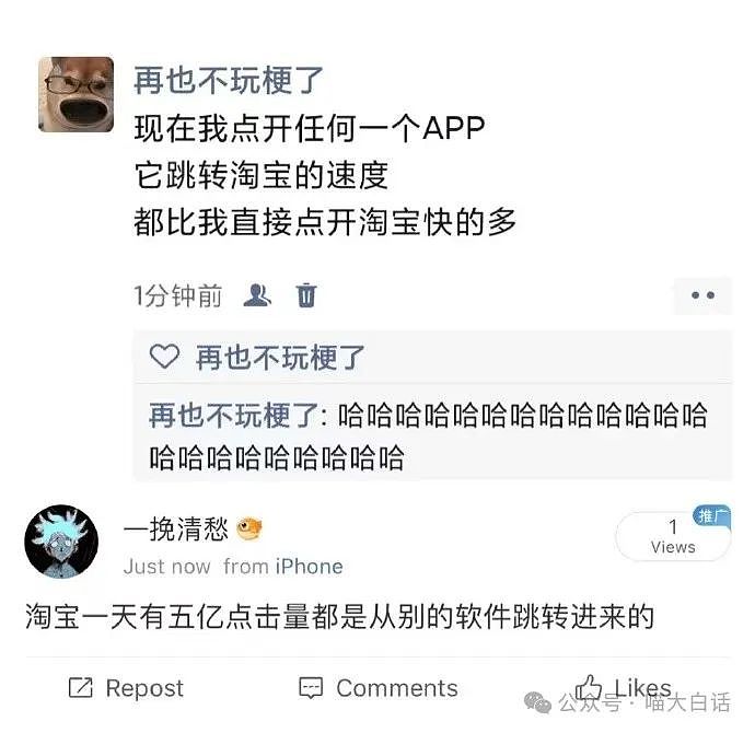 【爆笑】“现在的家长为了催婚有多拼？”啊啊啊啊啊救救孩子吧（组图） - 14