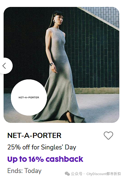 双11活动开始！【Net-A-Porter】 大牌服饰鞋包折上折特卖（组图） - 3