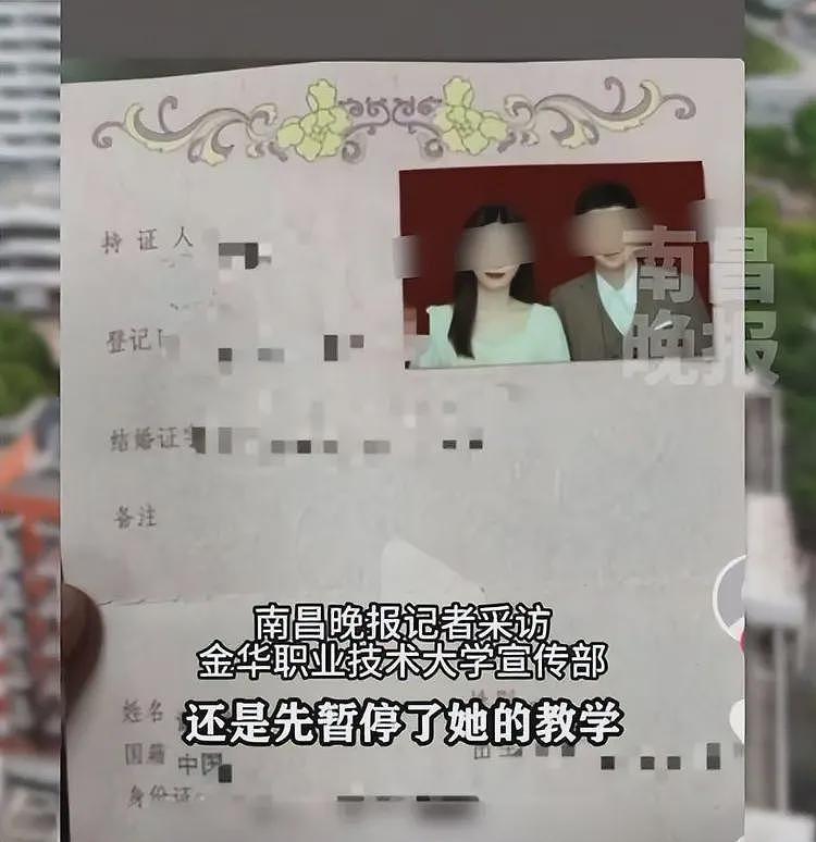 丈夫曝高校老师妻子出轨男学生！老师身材好长得美，开房视频曝光（组图） - 5