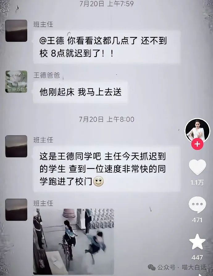 【爆笑】“打游戏被嘲菜后和对手网恋了？”哈哈哈哈哈人怎么能有种成这样（组图） - 41