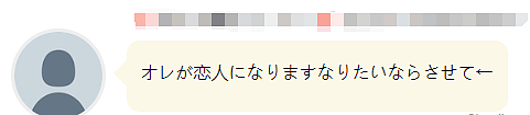 日本男子21年交不到女友，突发奇想自己扮一个​！发到网上，网友惊​呼：和我恋爱吧​（组图） - 13