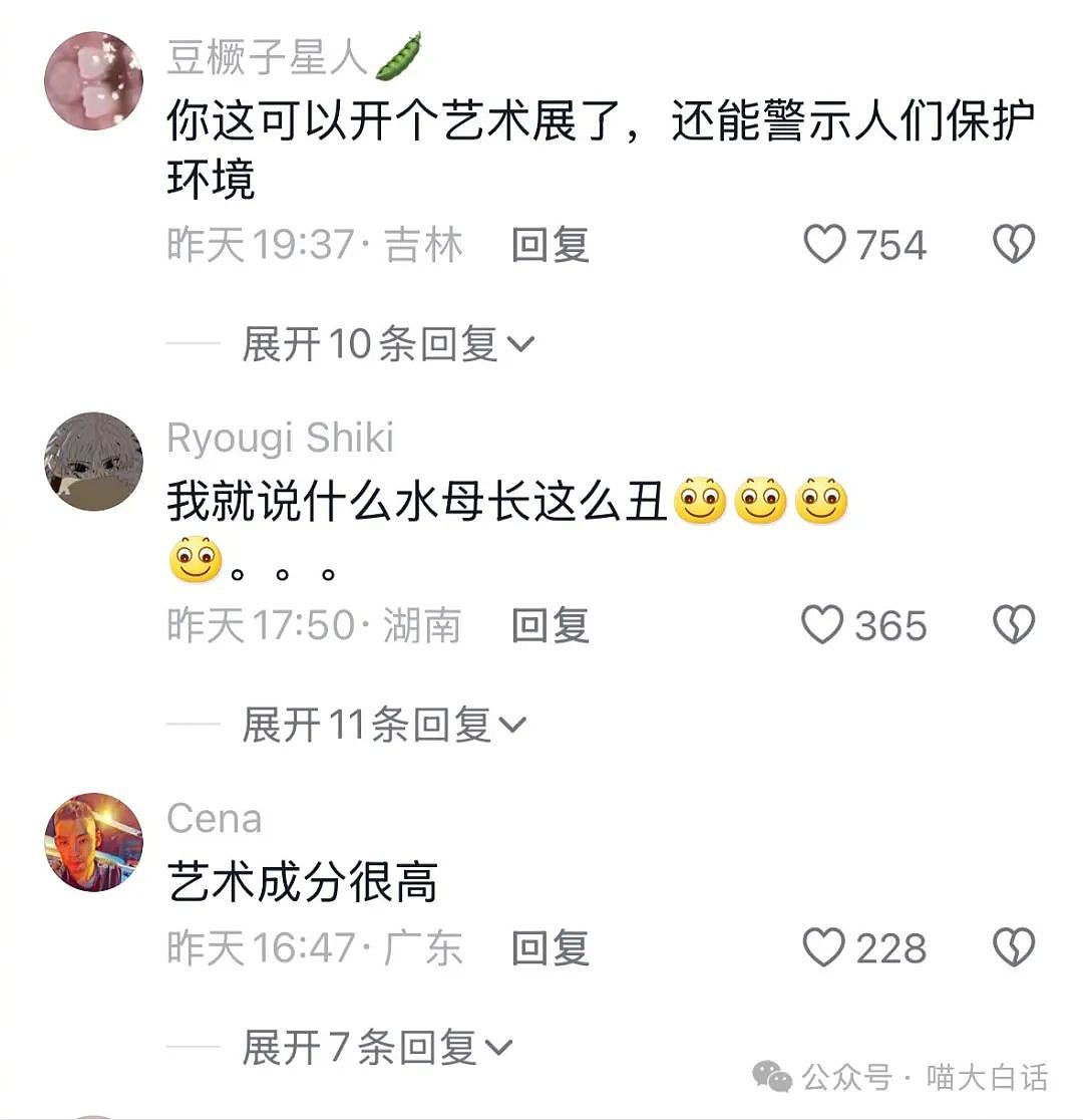 【爆笑】“打游戏被嘲菜后和对手网恋了？”哈哈哈哈哈人怎么能有种成这样（组图） - 99