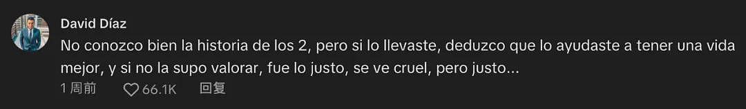 美国女生发现非法偷渡入境的男友出轨，偷偷开车把男友打包送回墨西哥...网友：太牛了（组图） - 18