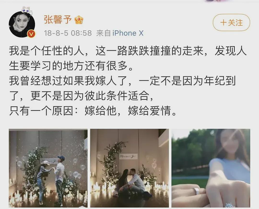 和李晨分手5年后，她结婚生女搬进豪宅，网友：恭喜，这才是真正的“嫁入”豪门（组图） - 31