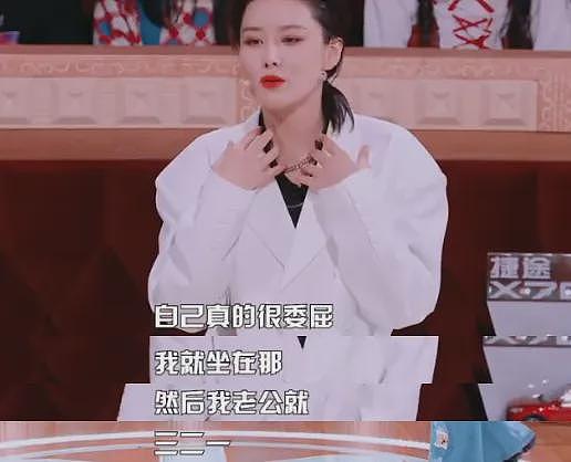 和李晨分手5年后，她结婚生女搬进豪宅，网友：恭喜，这才是真正的“嫁入”豪门（组图） - 5