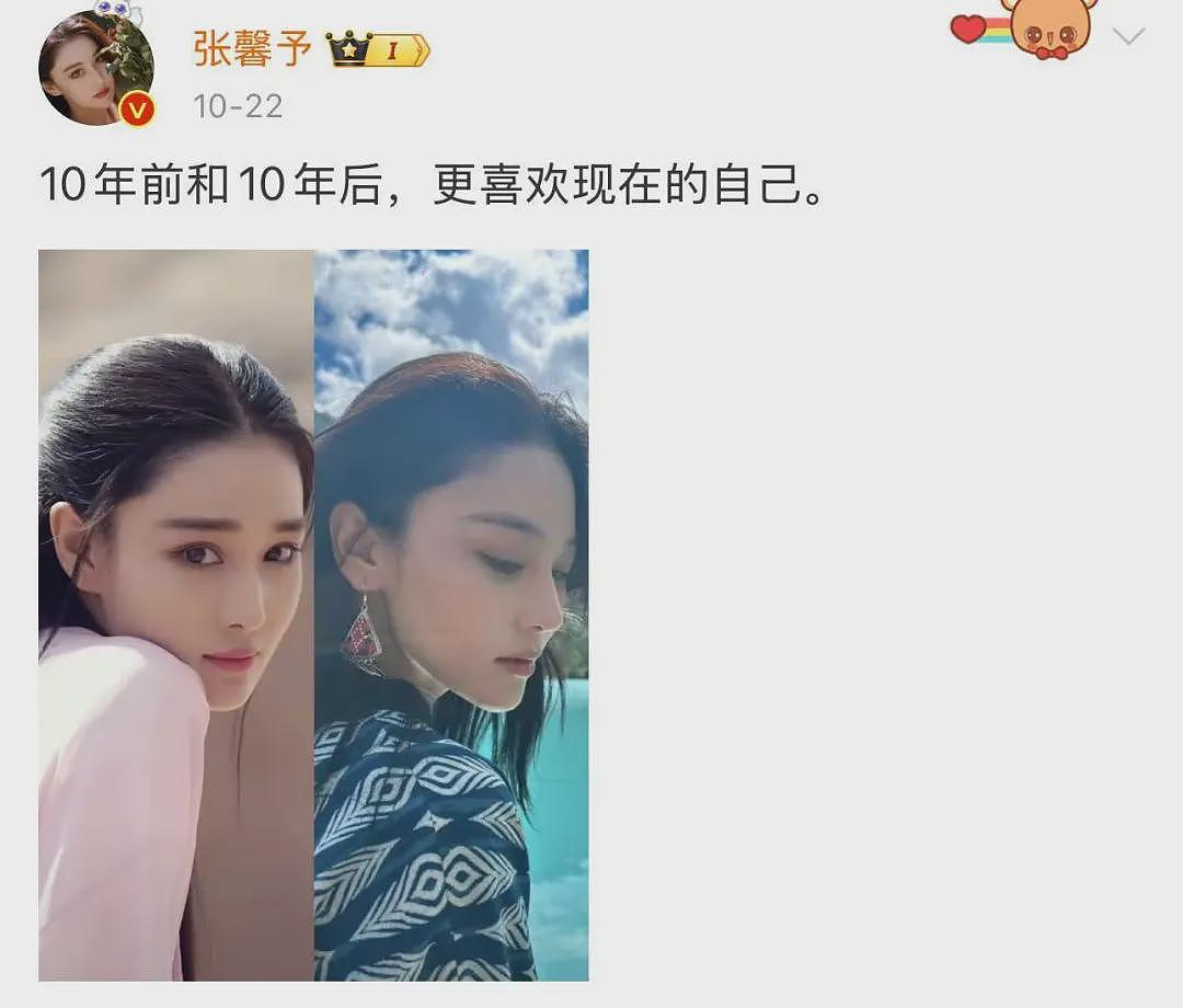 和李晨分手5年后，她结婚生女搬进豪宅，网友：恭喜，这才是真正的“嫁入”豪门（组图） - 2