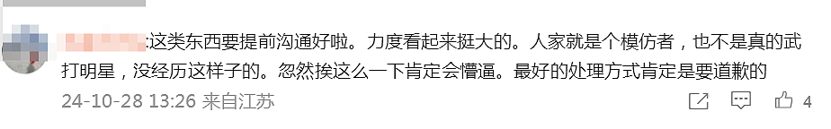 向华强的儿子就可以无法无天了吗！李小龙模仿者被向佐扇巴掌报警讨说法！向佐回应（视频/组图） - 7