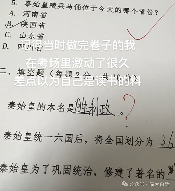 【爆笑】“现在的家长为了催婚有多拼？”啊啊啊啊啊救救孩子吧（组图） - 57