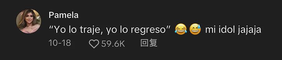 美国女生发现非法偷渡入境的男友出轨，偷偷开车把男友打包送回墨西哥...网友：太牛了（组图） - 11