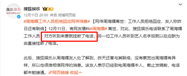 天啊！他俩早分手了？被粉丝目击私下拍拖，婚内出轨原配大度让位？今物是人非早已分开？（组图） - 5