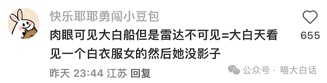 【爆笑】“现在的家长为了催婚有多拼？”啊啊啊啊啊救救孩子吧（组图） - 77