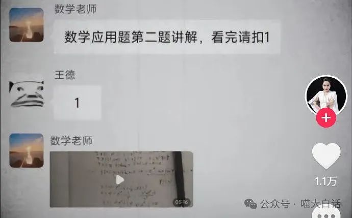 【爆笑】“打游戏被嘲菜后和对手网恋了？”哈哈哈哈哈人怎么能有种成这样（组图） - 38