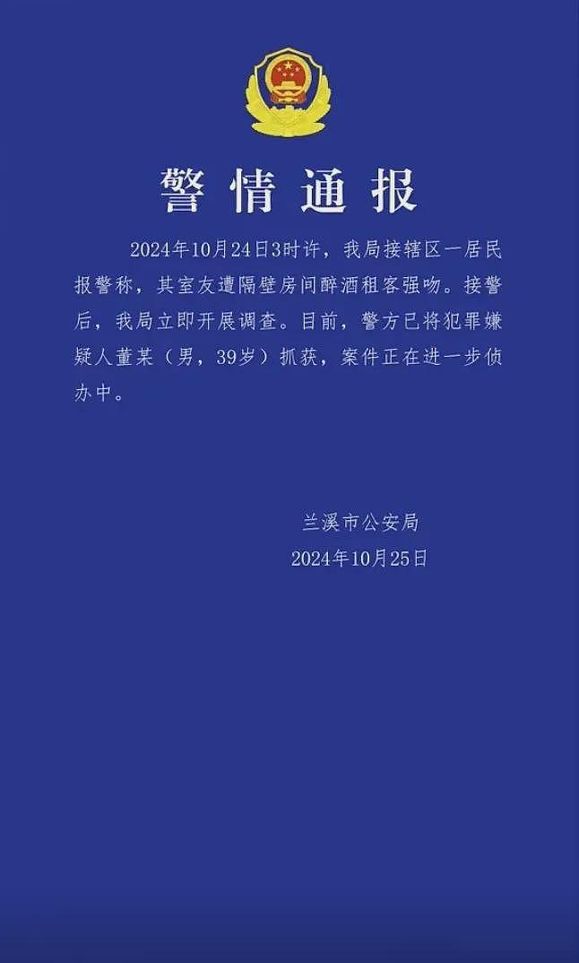 浙江女孩睡觉时被陌生人入室按住强吻，监控流出女生自述感觉真恶心坏了（视频/组图） - 6