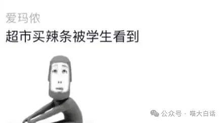 【爆笑】“现在的家长为了催婚有多拼？”啊啊啊啊啊救救孩子吧（组图） - 84